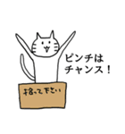 Norio occasionally Tama（個別スタンプ：35）