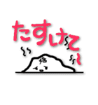 角砂糖のようなもの（個別スタンプ：31）