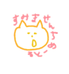 ねこなこ（個別スタンプ：40）