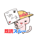 既読スルーごめん猫★KS返信スタンプ（個別スタンプ：1）