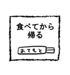 シンプルな男のスタンプ。（個別スタンプ：14）