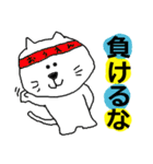 THE  可愛い猫（激励、応援編）（個別スタンプ：5）