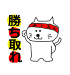 THE  可愛い猫（激励、応援編）（個別スタンプ：6）