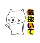 THE  可愛い猫（激励、応援編）（個別スタンプ：16）