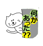 THE  可愛い猫（激励、応援編）（個別スタンプ：28）