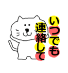 THE  可愛い猫（激励、応援編）（個別スタンプ：40）