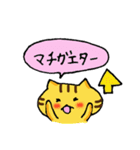 ゆるいふきだしメッセージ（個別スタンプ：18）