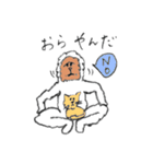 東北なまりの雪男スタンプ（個別スタンプ：4）
