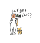 東北なまりの雪男スタンプ（個別スタンプ：12）