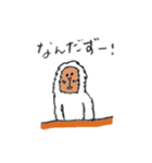 東北なまりの雪男スタンプ（個別スタンプ：22）
