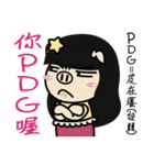 Variety Girl, Sister Piga Pig（個別スタンプ：2）