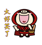 Variety Girl, Sister Piga Pig（個別スタンプ：7）