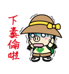 Variety Girl, Sister Piga Pig（個別スタンプ：12）