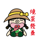 Variety Girl, Sister Piga Pig（個別スタンプ：16）