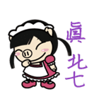 Variety Girl, Sister Piga Pig（個別スタンプ：19）