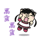 Variety Girl, Sister Piga Pig（個別スタンプ：23）