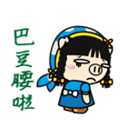 Variety Girl, Sister Piga Pig（個別スタンプ：29）