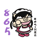 Variety Girl, Sister Piga Pig（個別スタンプ：35）