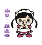 Variety Girl, Sister Piga Pig（個別スタンプ：39）