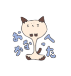 ねこぼうさんとその仲間たち（個別スタンプ：15）