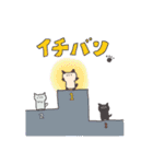 ねこぼうさんとその仲間たち（個別スタンプ：33）