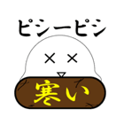 アザラシグマ王の宮古島スタンプ（個別スタンプ：2）