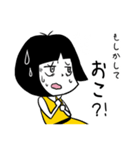 気にし過ぎ？！（個別スタンプ：6）