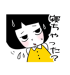 気にし過ぎ？！（個別スタンプ：12）