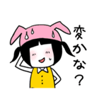 気にし過ぎ？！（個別スタンプ：17）