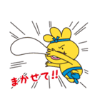 がんばれ！おでんくん（個別スタンプ：22）