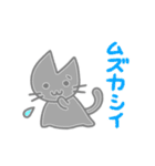 かげかげねこ（個別スタンプ：24）