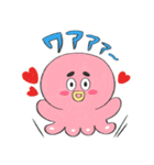 Octopus piper.（個別スタンプ：7）