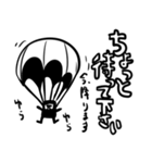 礼儀正しいエージェント（個別スタンプ：8）