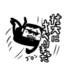 礼儀正しいエージェント（個別スタンプ：12）