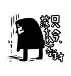 礼儀正しいエージェント（個別スタンプ：17）