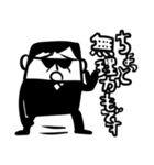 礼儀正しいエージェント（個別スタンプ：21）