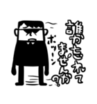 礼儀正しいエージェント（個別スタンプ：32）