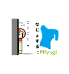 ご当地名産（方言）スタンプ（個別スタンプ：15）