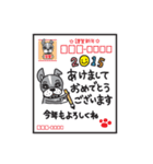 ペチャ犬「バロン」の冬イベント（個別スタンプ：13）