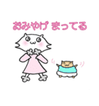 主婦の味方！かわいい「子育てにゃんこ」（個別スタンプ：28）