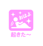 ピクト女子（個別スタンプ：9）