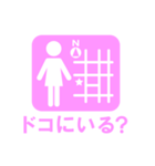 ピクト女子（個別スタンプ：19）