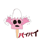 Surrealism ICE CREAM（個別スタンプ：33）