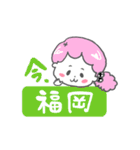 全力おっかけ女子（個別スタンプ：40）