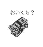 ミセスのお言葉（個別スタンプ：29）