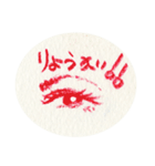 Lip ＆ Eye【手書き文字・バージョン】（個別スタンプ：1）