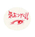 Lip ＆ Eye【手書き文字・バージョン】（個別スタンプ：3）