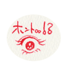 Lip ＆ Eye【手書き文字・バージョン】（個別スタンプ：5）