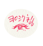 Lip ＆ Eye【手書き文字・バージョン】（個別スタンプ：7）