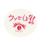 Lip ＆ Eye【手書き文字・バージョン】（個別スタンプ：9）